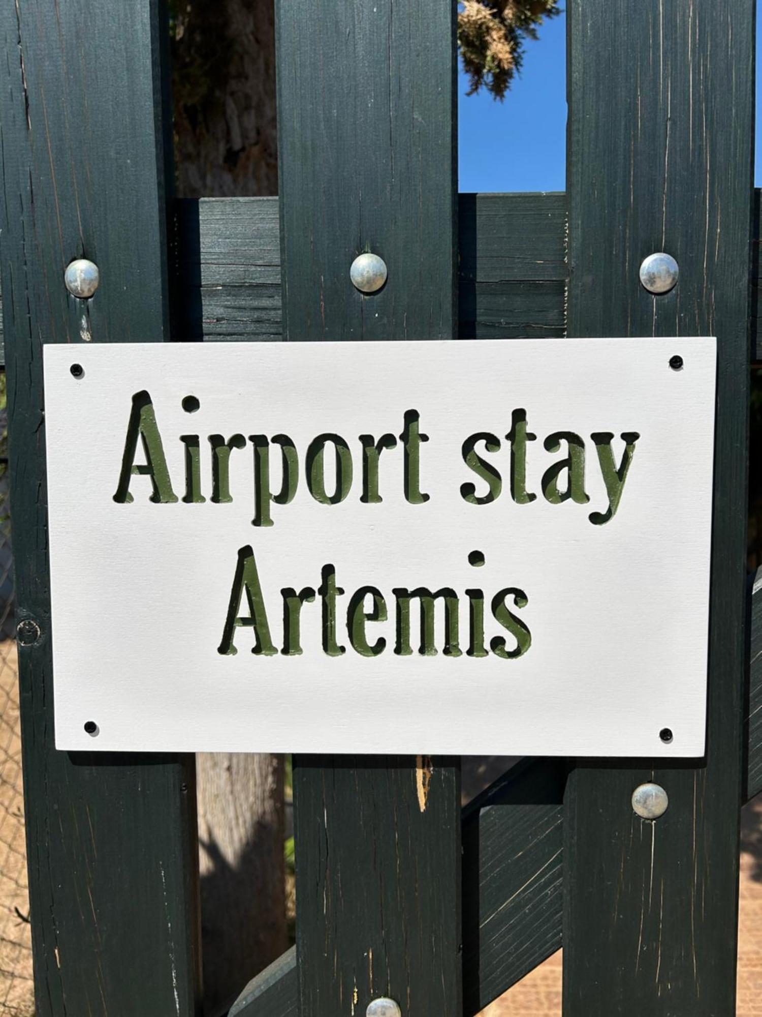 Artemis Airport Apartment